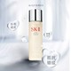 SK-II SK-Il神仙水精华液补水护肤精华水平衡水油230ml