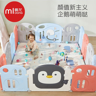 曼龙 婴儿游戏围栏儿童室内宝宝爬行垫地上防护栅栏幼儿园家用乐园