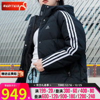 阿迪达斯 （adidas）舰店女装服 运动服加厚保暖面包服夹克 IT8720 2XS