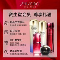 SHISEIDO 资生堂 清爽洁面体验礼