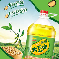 金龙鱼 精选大豆油4L*2桶食用油色拉油家用烘焙炒菜