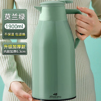 DELISOGA 暖水壶家用保温壶大容量热水瓶宿舍大容量家庭用保温壶 【绿色】1.9L保温壶
