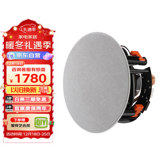 JBL Studio2-8ic 无源吸顶家庭影院 高端客厅家用隐形音响 嵌入式入墙喇叭吊顶背景音乐