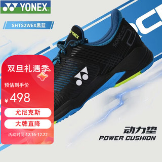 YONEX 尤尼克斯 羽毛球鞋yy男女款网羽鞋宽楦动力垫碳板缓震TS2W 黑蓝 42