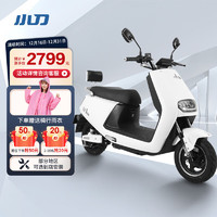 XIAODAO 小刀 电动车成人轻便代步电动摩托车外卖电瓶车 珍珠白XD800DQT-55