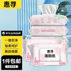 惠寻 京东自有品牌湿厕纸80片*5包（400片)温和杀菌清洁湿纸180*133mm