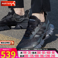 阿迪达斯 （adidas）男鞋运动鞋 2023冬缓震耐磨透气清风鞋轻便支撑透气跑步鞋 黑武士/清风科技/晒图返10【元 40/内长245mm