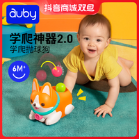 auby 澳贝 柯基狗狗宝宝学爬学数早教启蒙益智学爬玩具爬行引导