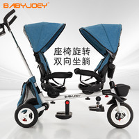 Babyjoey 新品Babyjoey儿童三轮脚踏车折叠1-3-5岁双胞胎手推车宝宝双人车