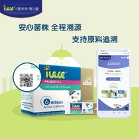 iLELE 爱乐乐 活性儿童益生菌粉 婴儿益生菌 丹麦 LGG+BB12菌株 32袋 送儿童