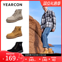 YEARCON 意尔康 男鞋2023秋季登山马丁靴大黄靴男士工装靴英伦风单靴磨砂