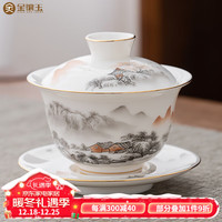 金镶玉 羊脂玉瓷盖碗 白瓷三才盖碗家用陶瓷功夫茶具手抓壶120ml 礼盒装 水墨江山羊脂玉瓷盖碗
