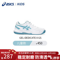 亚瑟士(ASICS)网球鞋23款儿童运动鞋减震耐磨打球室内外训练综合运动鞋 1044A077-100 35