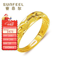 SUNFEEL 赛菲尔 圣诞黄金戒指女足金999.9满天星活口时尚女戒送爱人 约2.46克