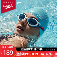 速比涛（Speedo）泳镜 女士防雾高清防水大框游泳眼镜 Biofuse系列柔韧贴合不嘞眼护目泳镜 浅蓝色