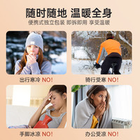 暖贴宝宝自发热暖身帖冬天女生用艾草宫暖贴24小时
