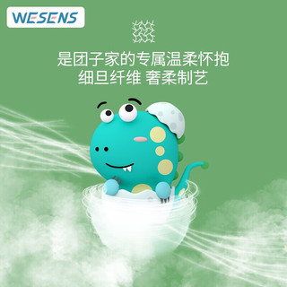 wesens 卫神 拉拉裤恐龙团子wesens防漏高腰包臀 碧芭尿不湿 纸尿裤 S52片(4-8kg)