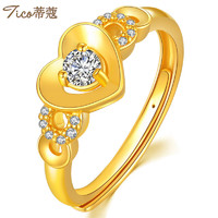 蒂蔻（Tico）浪漫爱心形黄金戒指女士款3D硬足金开口款指环求婚结婚活口戒圈