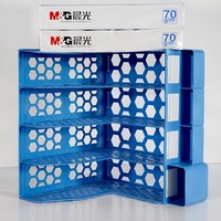 M&G 晨光 ADM929R0 大容量文件框 多功能四联 黑色