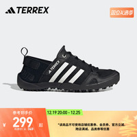 adidas 阿迪达斯 官方TERREX DAROGA男女户外漂流涉水溯溪鞋HP8637