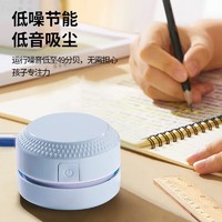 Glosen 金隆兴 大吸力桌面吸尘器学生电动橡皮擦橡皮屑