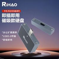 RIHAO 日灏m.2硬盘盒2230硬盘盒NVME手机笔记本MAC雷电m2固态改移动SSD