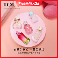 TOUS 桃丝熊 Q趣迷你礼盒香水热卖香型五件套女朋友生日礼物