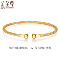 金至尊(3D-GOLD)黄金转运珠弹力手绳串珠配绳3mm不锈钢绳男女款母亲节520 活力黄17(饰品盒需单拍)