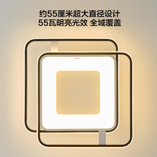 OPPLE 欧普照明 欧普（OPPLE）LED吸顶灯卧室灯客厅卧室餐厅方灯具 MX5555-D55WTT-01