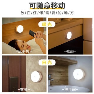 出极 小夜灯卧室睡眠灯LED节能灯usb台灯护眼家用床头充电喂奶宿舍