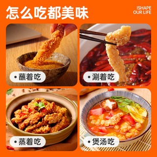 ishape 优形 厚切小酥肉酥脆炸鸡饱满冷冻半成品空气炸锅食材休闲小食