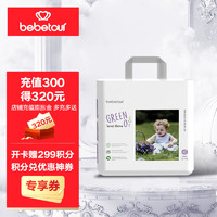 BEBETOUR【单包惊喜】轻氧系列拉拉裤婴儿薄透气尿不湿长效干爽 【纸尿裤】XL28片【12-17kg】