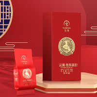 yunding 云顶 普洱 茶独立包装  5盒装轻享 83g