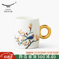 永丰源 auratic）幸福春天 马克杯子 380ml陶瓷咖啡杯男女 中式喝水杯 送礼 马克杯（380ml）