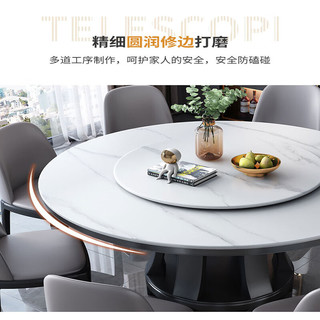 上点 高端岩板餐桌椅组合现代简约大理石圆桌带转盘圆形型实木家用饭桌