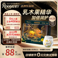 Rouya 柔丫 爱乐之城系列拉拉裤XXXXL码30片夜用敏感超薄透气尿不湿