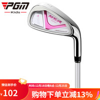PGM 高尔夫球杆 男女童球具 儿童球杆 初学 7号铁 JRTIG006-白丨粉色铁杆 身高：115-135