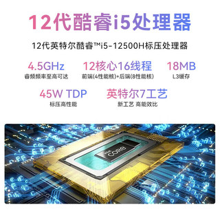 ASUS 华硕 a豆14 Pro酷睿笔记本电脑 2.8K OLED i5-12500H