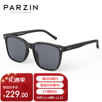 帕森（PARZIN）太阳镜 时尚通用方框尼龙偏光开车驾驶墨镜 92123 磨砂黑
