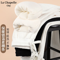 La Chapelle City 拉夏贝尔加厚加绒直筒裤女秋冬款