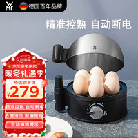 WMF 福腾宝 德国煮蛋器全自动不锈钢迷你家用蒸蛋器早餐鸡蛋羹 WMF-1507stelio多蛋煮蛋器