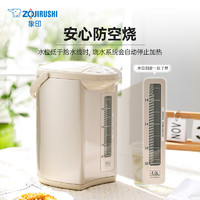 ZOJIRUSHI 象印 ZO JIRUSHI）电水壶五段控温微电脑可定时 家用办公3L容量 CD-WQH30C-CM(米色)