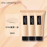 shu uemura 小方瓶持妆粉底液674