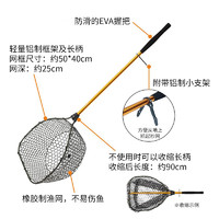 达亿瓦（DAIWA） 23 PRESSO 铝合金抄网可收缩网兜溪流路亚捞网 140（全长140cm，收缩后长度90cm）