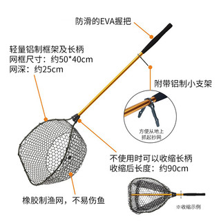 达亿瓦（DAIWA） 23 PRESSO 铝合金抄网可收缩网兜溪流路亚捞网 140（全长140cm，收缩后长度90cm）