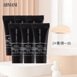 EMPORIO ARMANI ARMANI）大师粉底乳粉霜2#黄调一白5ml*6 中小样，介意慎拍 提亮肤色遮瑕