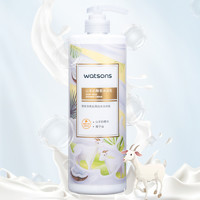 watsons 屈臣氏 山羊奶盈润醇香沐浴露1000ml 家庭装