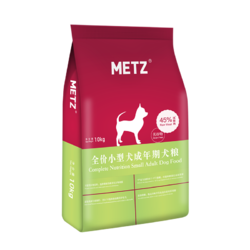 METZ 玫斯 无谷物生鲜全价小型犬成年犬粮10kg泰迪比熊通用型狗粮20斤