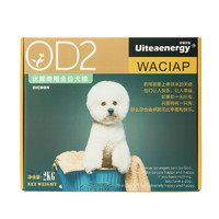 UITEAENERGY 比熊狗粮专用粮白色美毛少泪痕比熊犬成犬成年幼犬比熊少泪痕狗粮