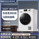  Haier 海尔 EHG100129W热泵式除菌除螨烘干机　